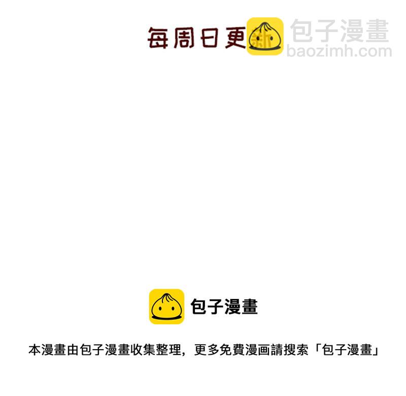 《加零的漫画日记》创作背后的故事 第29页