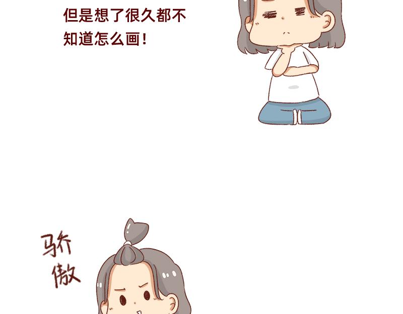 《加零的漫画日记》创作背后的故事 第5页