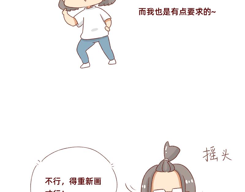 《加零的漫画日记》创作背后的故事 第6页