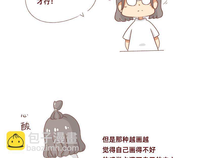 《加零的漫画日记》创作背后的故事 第7页