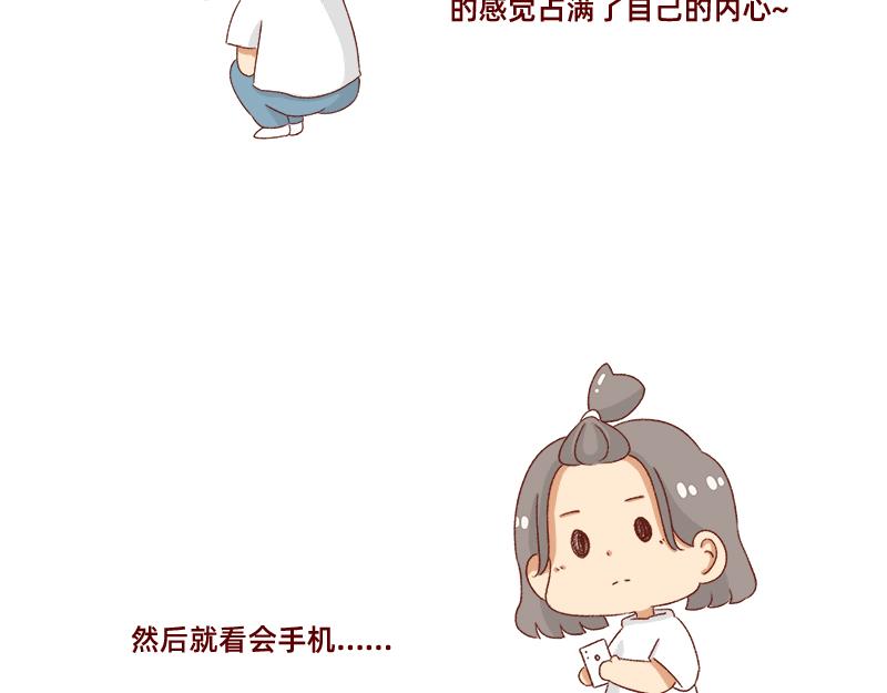 《加零的漫画日记》创作背后的故事 第8页