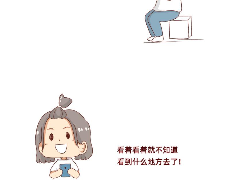 《加零的漫画日记》创作背后的故事 第9页