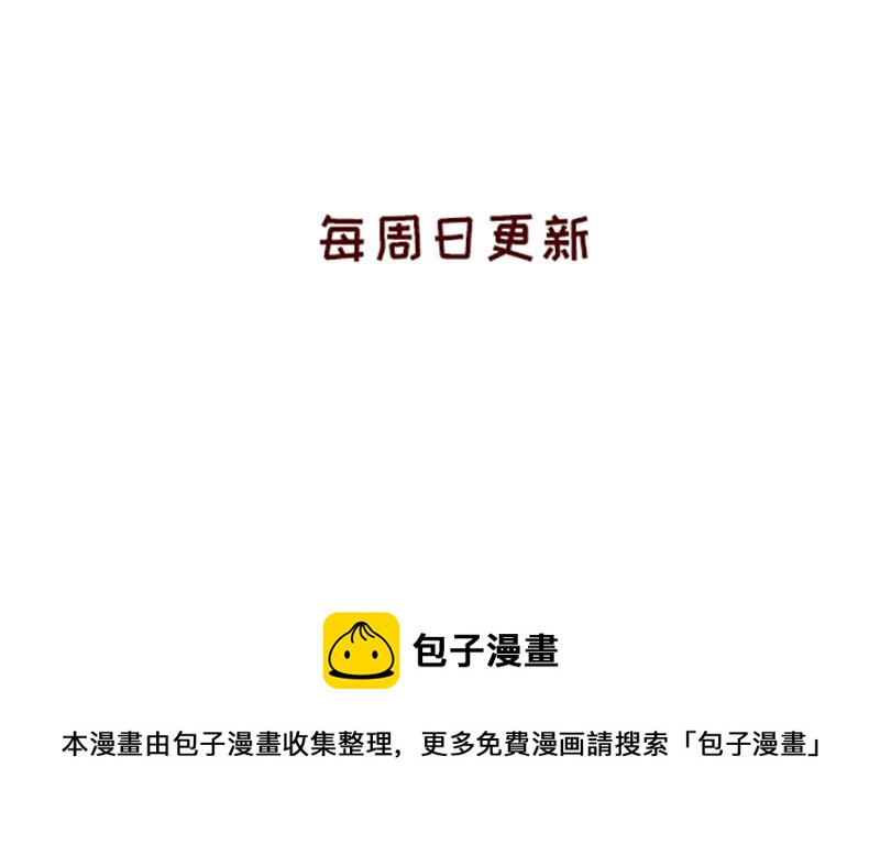 《加零的漫画日记》有突然很伤心的时候 第24页