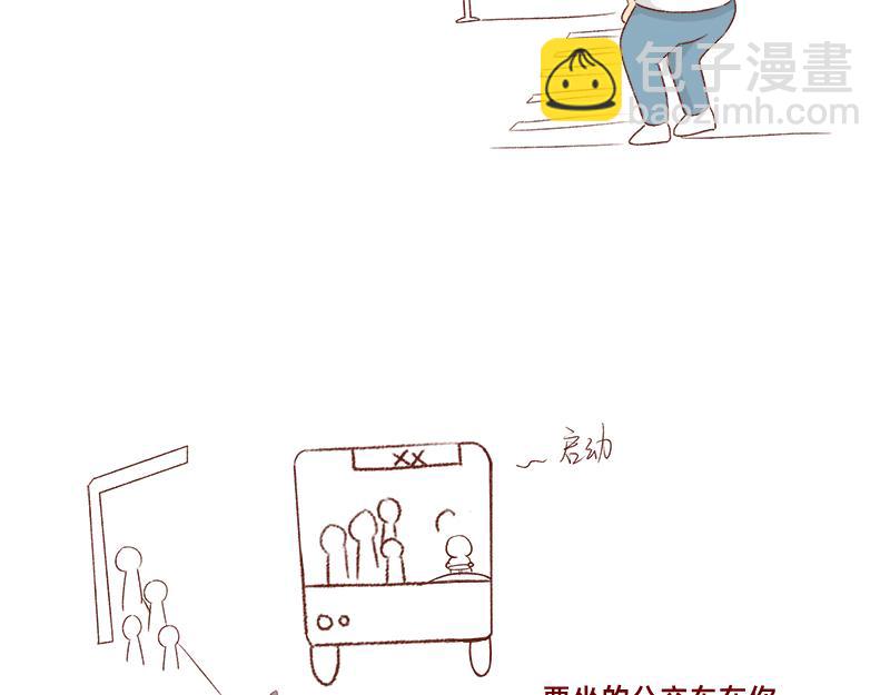 《加零的漫画日记》有突然很伤心的时候 第9页
