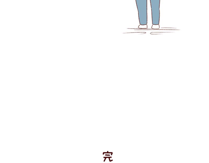 《加零的漫画日记》我的男神 第25页