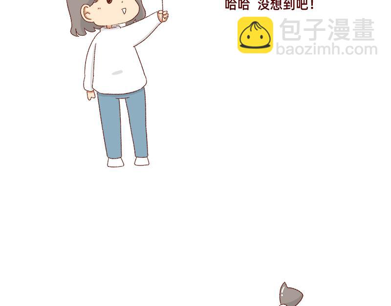 《加零的漫画日记》我的男神 第9页
