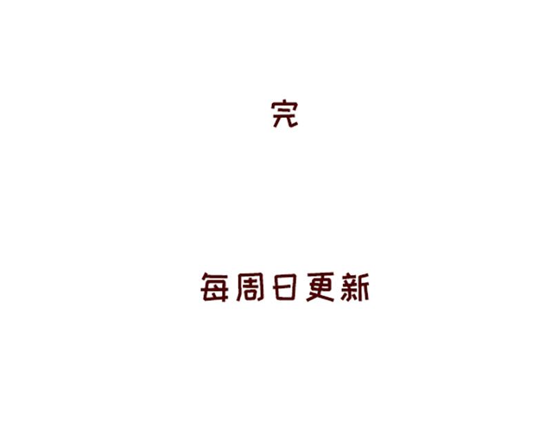 《加零的漫画日记》懒是我最大的敌人 第25页