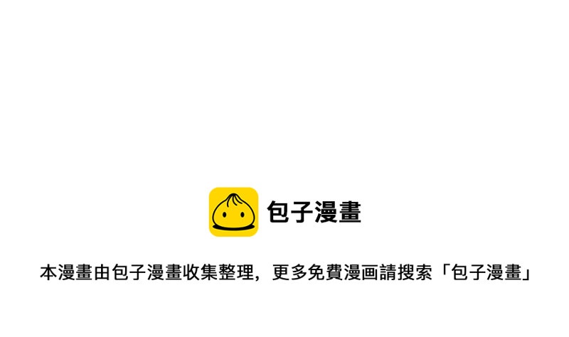 《加零的漫画日记》懒是我最大的敌人 第26页