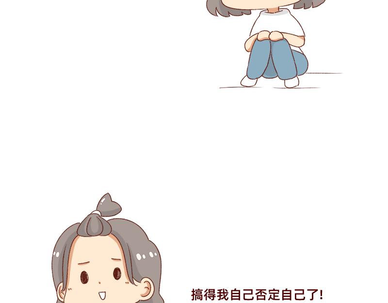 《加零的漫画日记》设计师转行卖烧烤 第15页