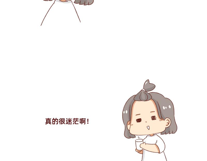 《加零的漫画日记》设计师转行卖烧烤 第18页