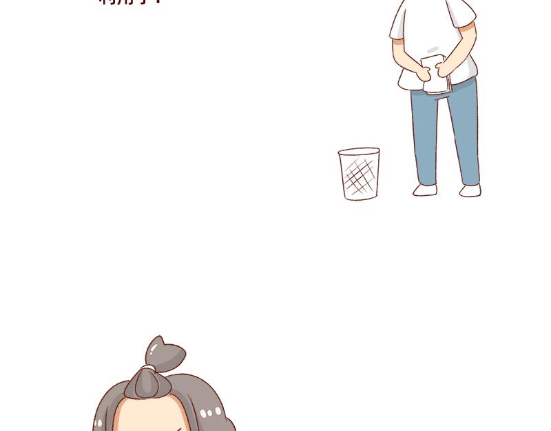 《加零的漫画日记》设计师转行卖烧烤 第7页