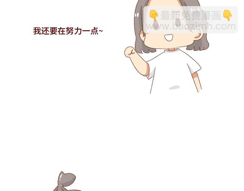 《加零的漫画日记》失业在家的日子 第21页