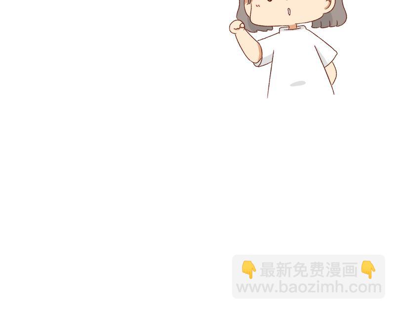 《加零的漫画日记》面试需谨慎 第25页