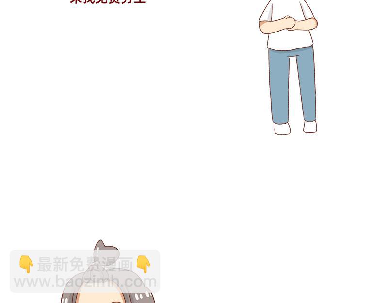 《加零的漫画日记》面试需谨慎 第9页