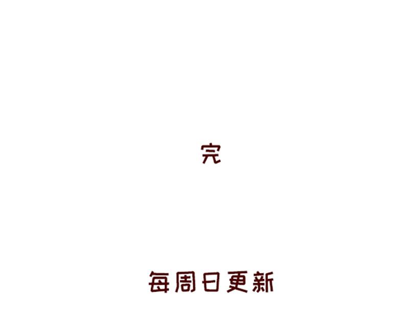 《加零的漫画日记》漫画更新一周年啦！ 第26页