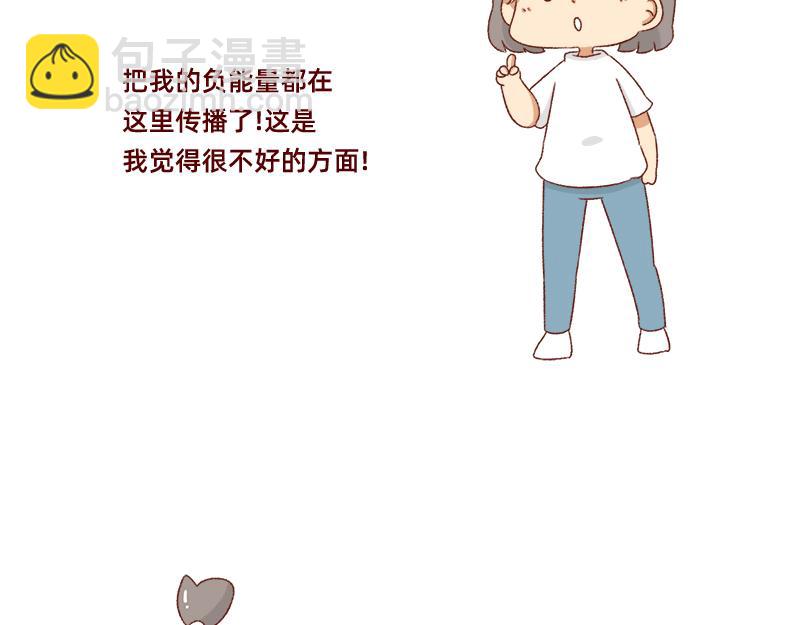《加零的漫画日记》漫画更新一周年啦！ 第9页