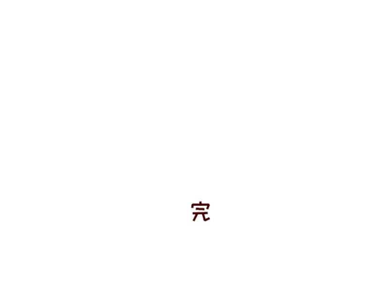 《加零的漫画日记》高考后选专业很重要 第25页