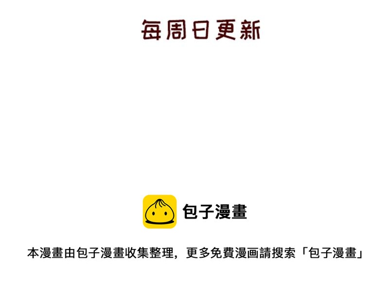《加零的漫画日记》高考后选专业很重要 第26页