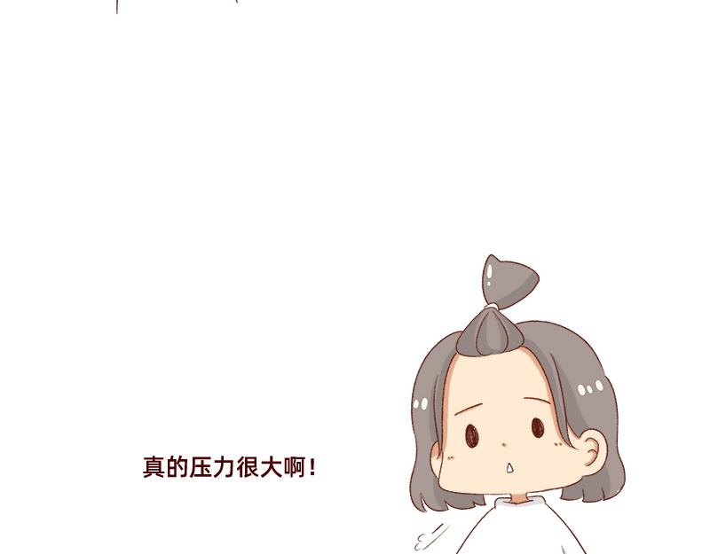 《加零的漫画日记》努力的找工作! 第6页