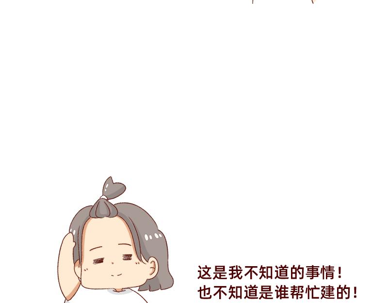 《加零的漫画日记》拒绝侵权盗图！！！ 第23页