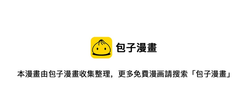 《加零的漫画日记》拒绝侵权盗图！！！ 第31页