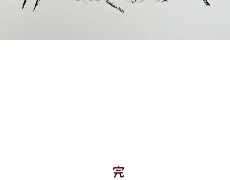 《加零的漫画日记》祝自己生日快乐 第31页