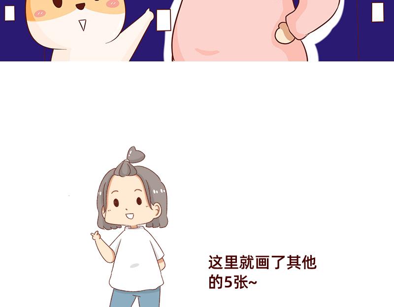 《加零的漫画日记》漫画封面变迁史 第23页