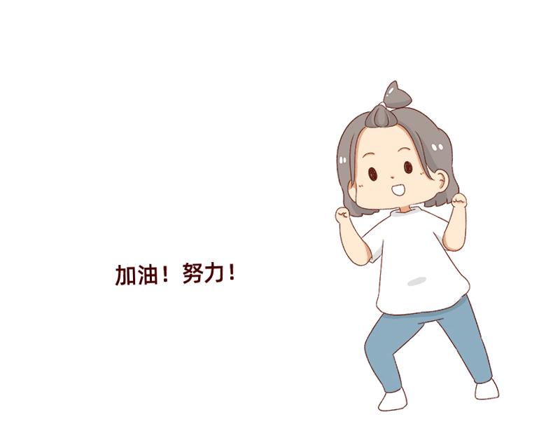 《加零的漫画日记》漫画封面变迁史 第28页