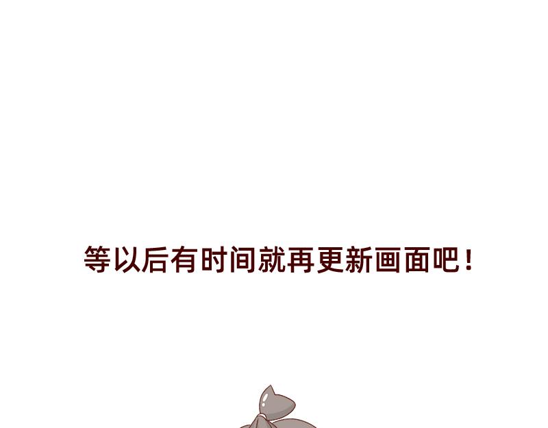 《加零的漫画日记》漫画封面变迁史 第29页