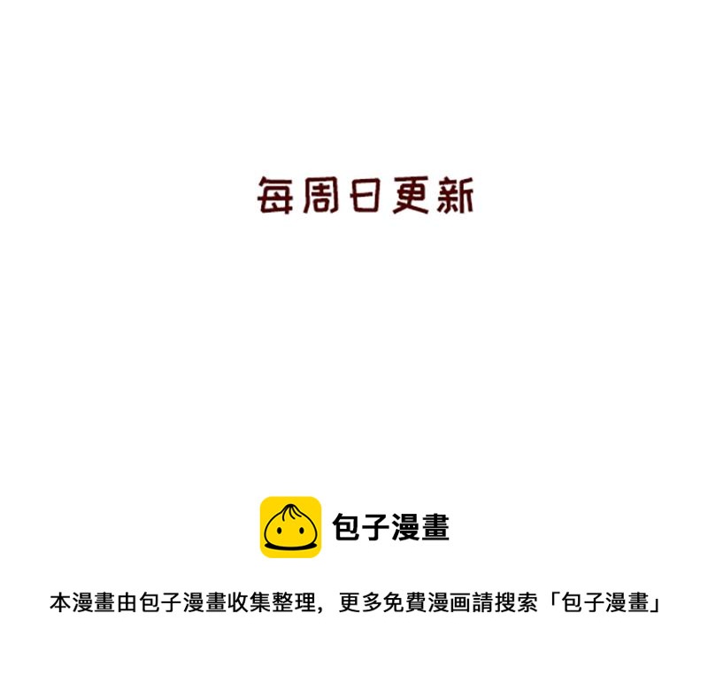 《加零的漫画日记》漫画封面变迁史 第32页