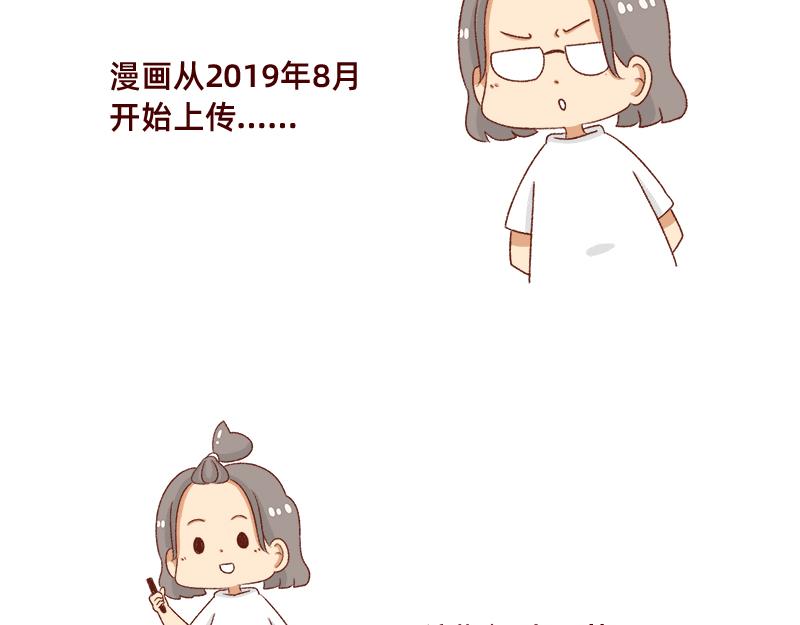 《加零的漫画日记》漫画封面变迁史 第3页