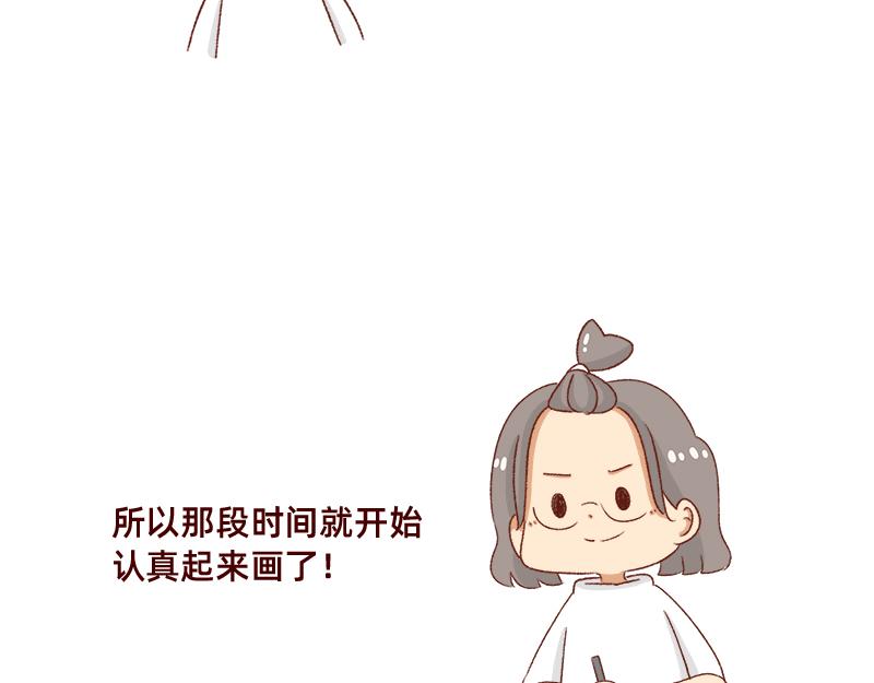 《加零的漫画日记》漫画封面变迁史 第6页