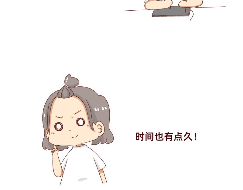 《加零的漫画日记》漫画封面变迁史 第7页