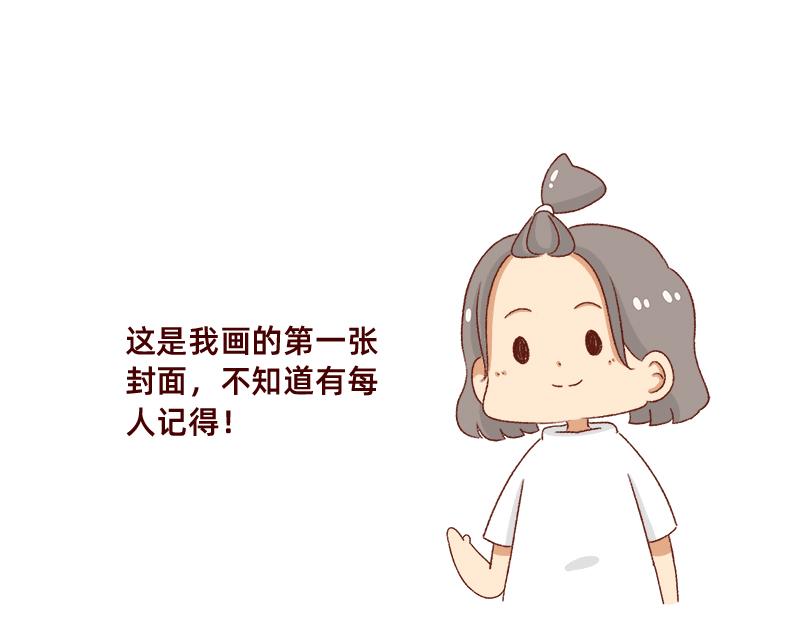 《加零的漫画日记》漫画封面变迁史 第8页