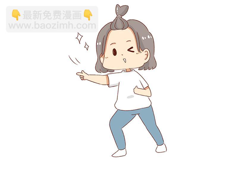 《加零的漫画日记》重新就业了 第26页