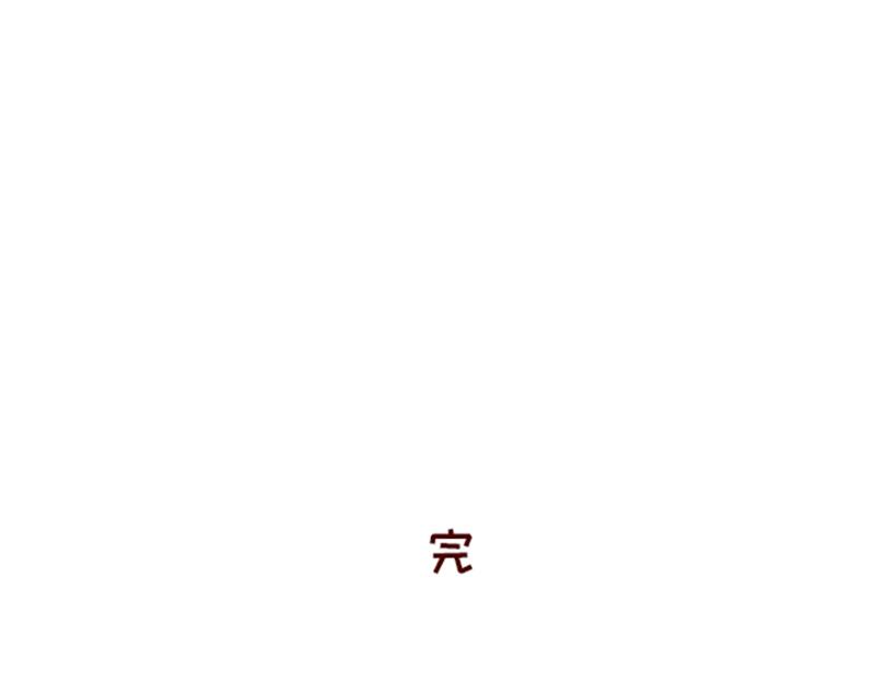 《加零的漫画日记》重新就业了 第27页