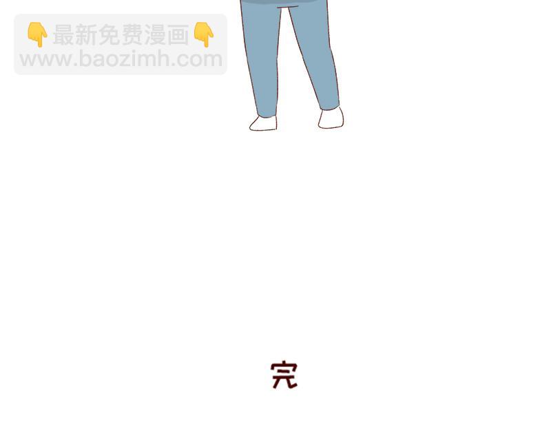 《加零的漫画日记》漫画作家 第25页