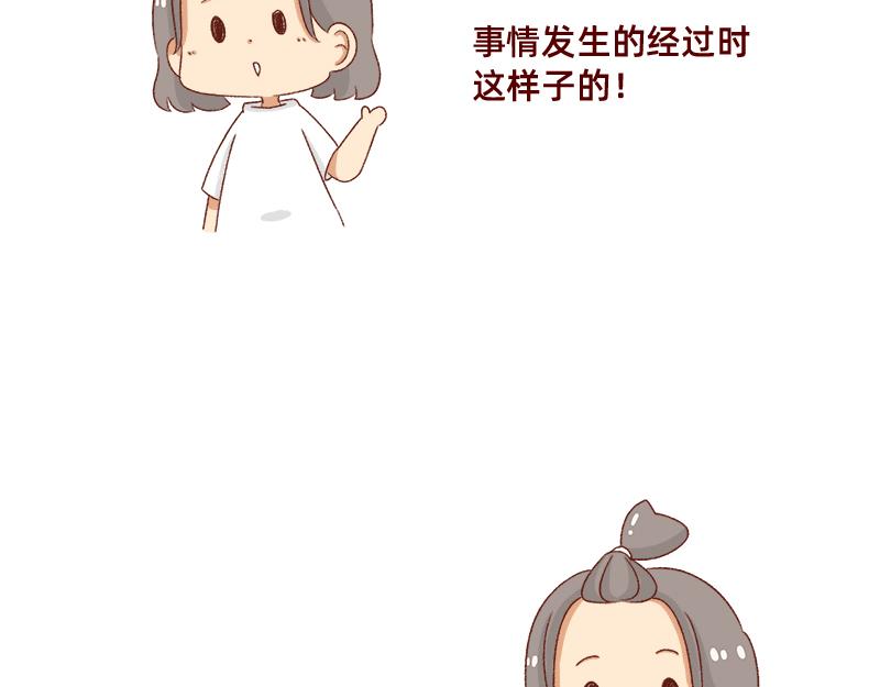 《加零的漫画日记》漫画作家 第6页