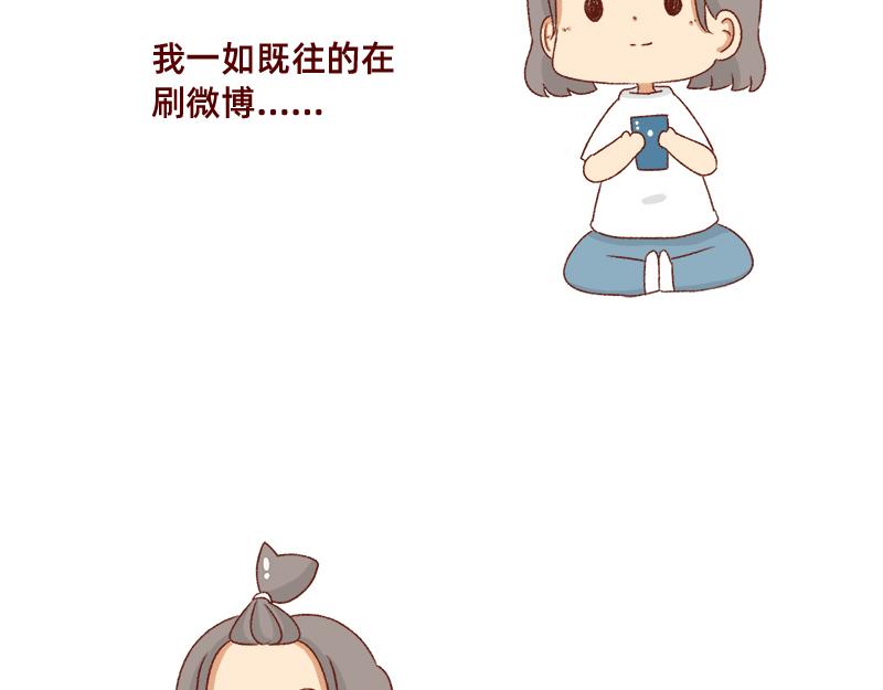 《加零的漫画日记》漫画作家 第7页