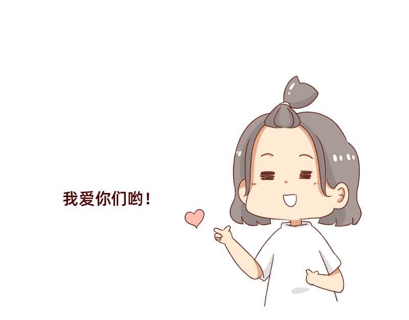 《加零的漫画日记》在网络与我相遇 第22页