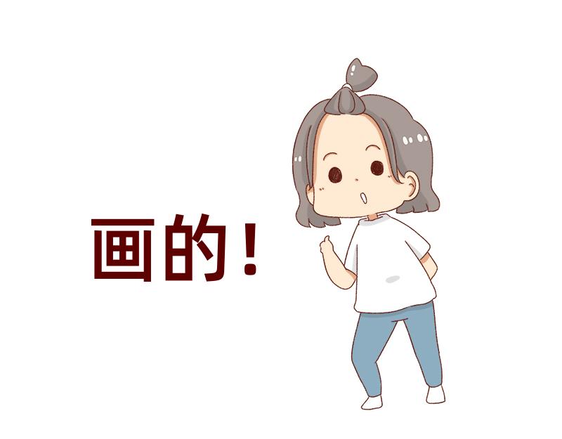 《加零的漫画日记》假期前中后都累屎我了 第15页