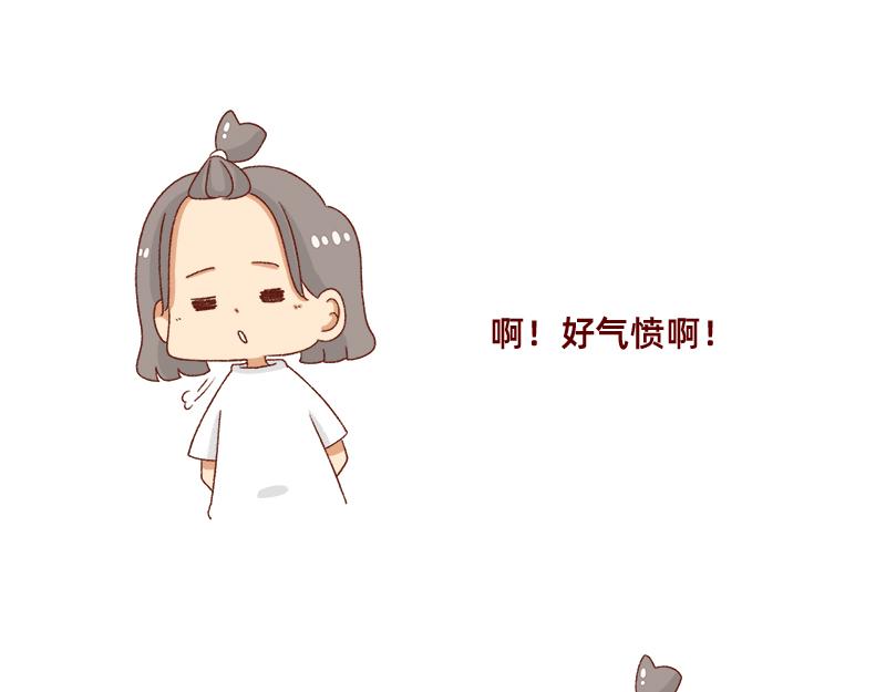 《加零的漫画日记》假期前中后都累屎我了 第17页