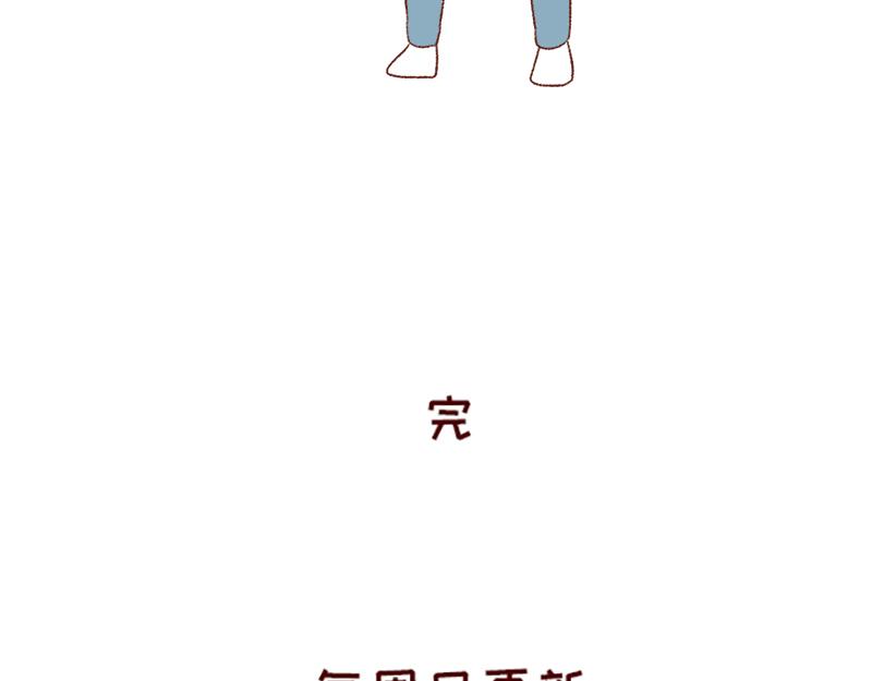 《加零的漫画日记》假期前中后都累屎我了 第24页