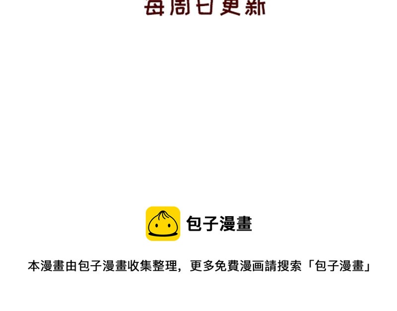 《加零的漫画日记》假期前中后都累屎我了 第25页