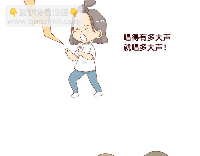 《加零的漫画日记》奔溃的瞬间 第10页