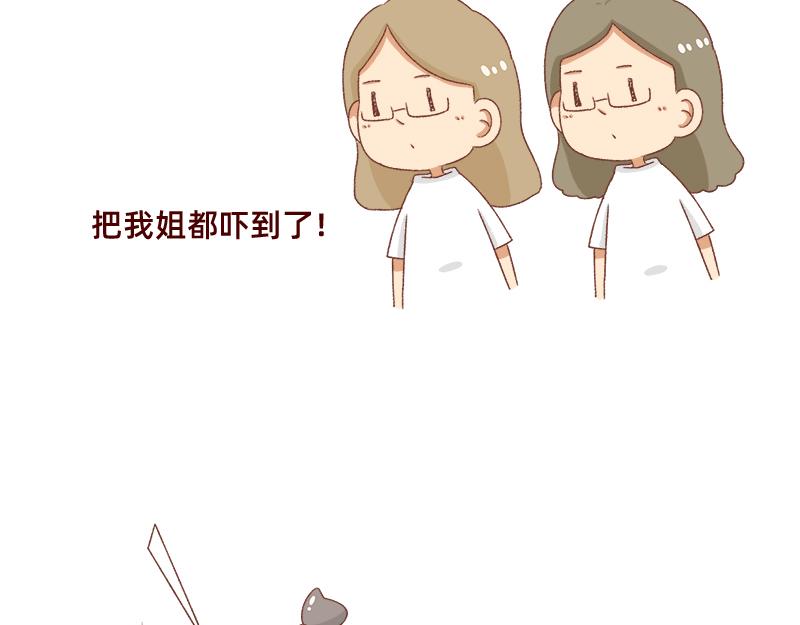 《加零的漫画日记》奔溃的瞬间 第11页