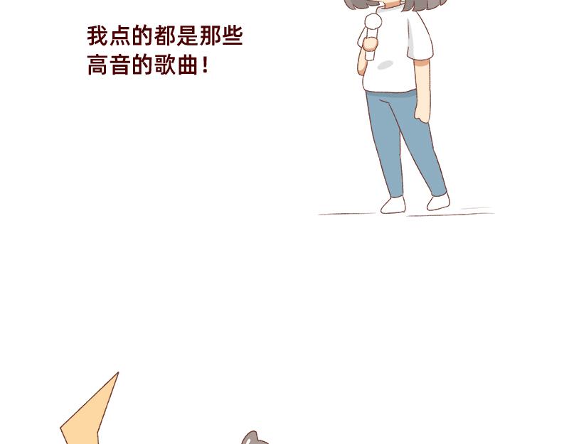 《加零的漫画日记》奔溃的瞬间 第9页