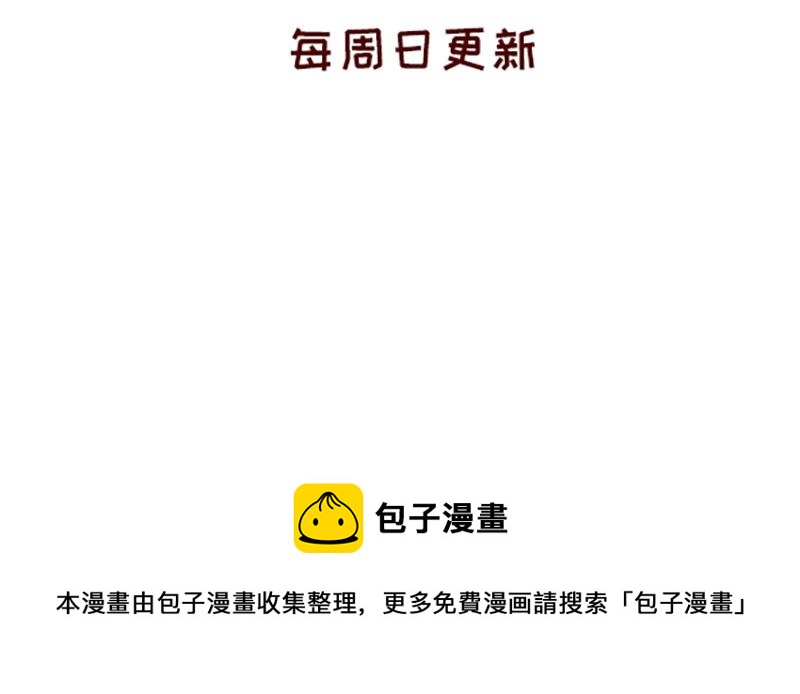 《加零的漫画日记》为了他花了15块钱 第26页