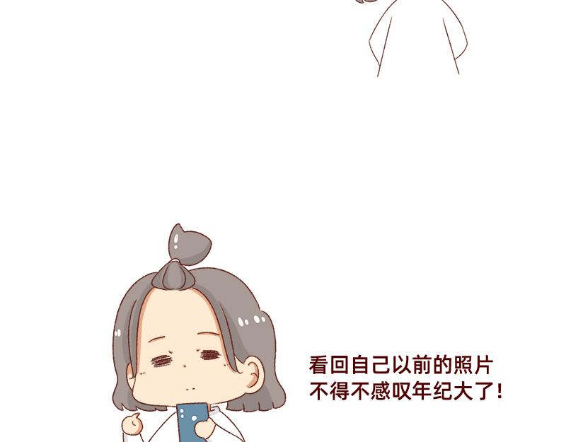 《加零的漫画日记》掉发问题 第17页