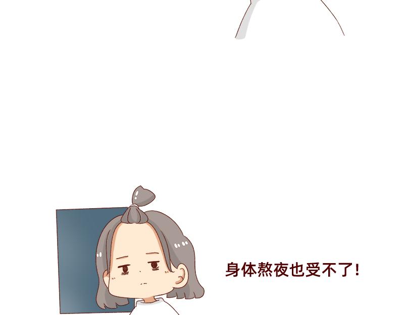 《加零的漫画日记》掉发问题 第19页